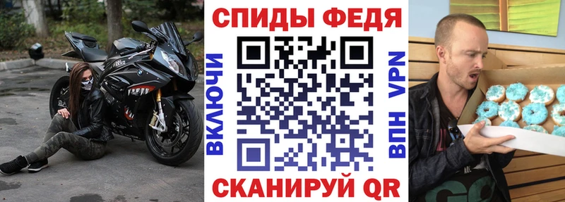 АМФЕТАМИН Premium  Славгород 
