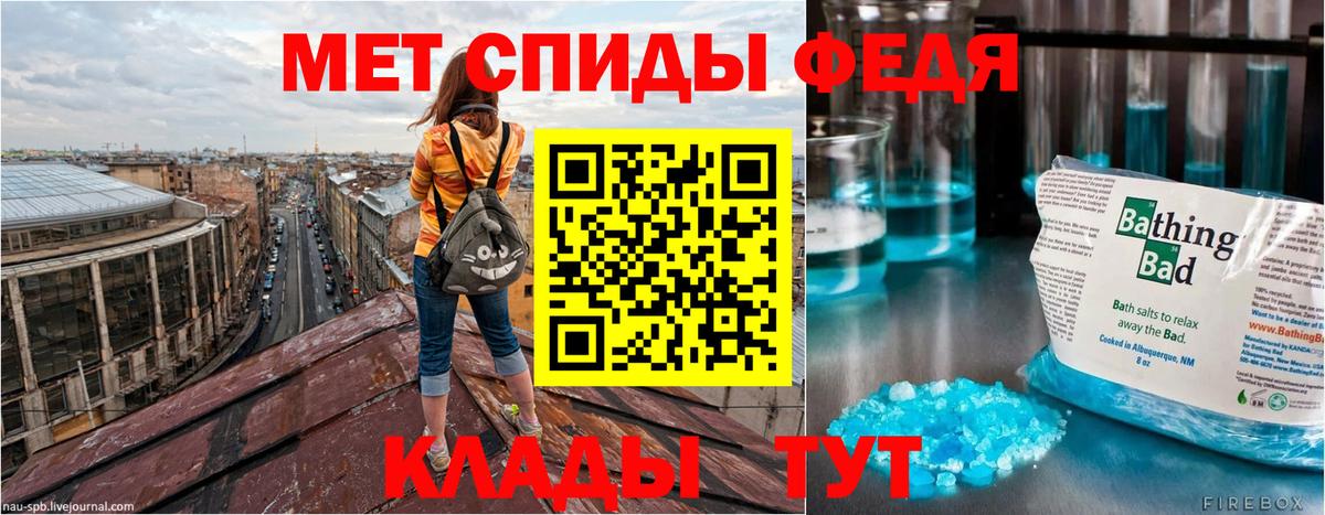 Славгород  АМФЕТАМИН  Вход с VPN  маркетплейс состав  Amphetamine Розовый  Amphetamine 