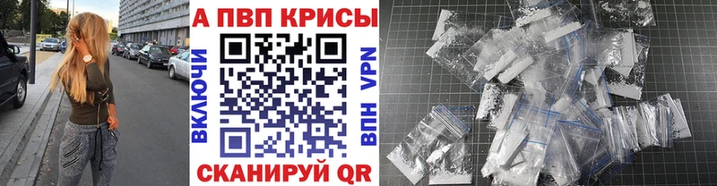 хочу наркоту Славгород Alfa_PVP VHQ