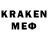 Гашиш ice o lator Mer u