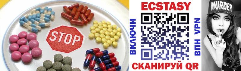 ЭКСТАЗИ TESLA как найти Славгород