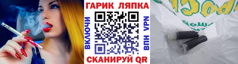 ГАШ гарик  Славгород 