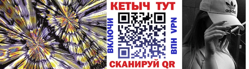 купить наркоту  Славгород  КЕТАМИН ketamine 