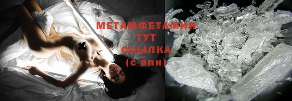 мефедрон Белокуриха