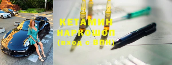амф Сосновоборск