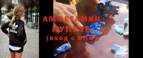 мефедрон Белокуриха