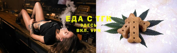 мефедрон Белокуриха