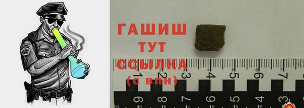 мдма Белоозёрский