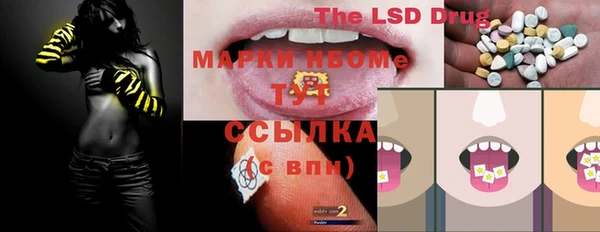 мефедрон Белокуриха