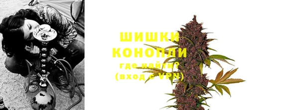мефедрон Белокуриха
