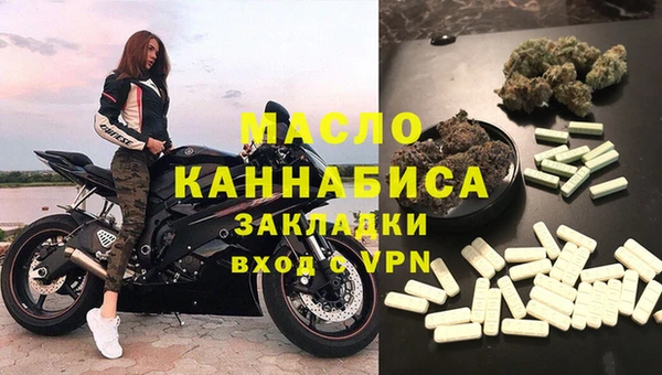 мдма Белоозёрский