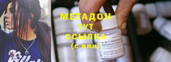 мдма Белоозёрский