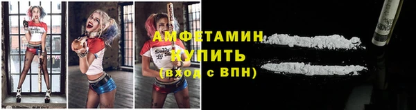 мефедрон Белокуриха