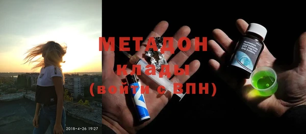 мдма Белоозёрский