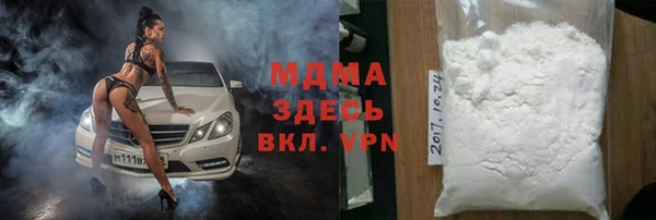 мефедрон Белокуриха