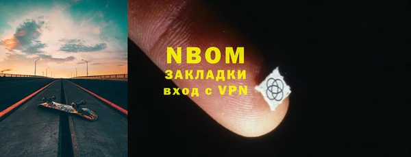 мефедрон Белокуриха