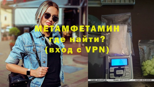 кокаин премиум Сосновка