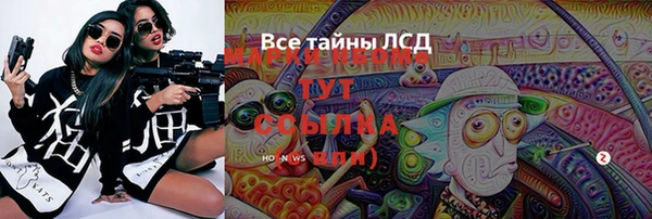 мефедрон Белокуриха