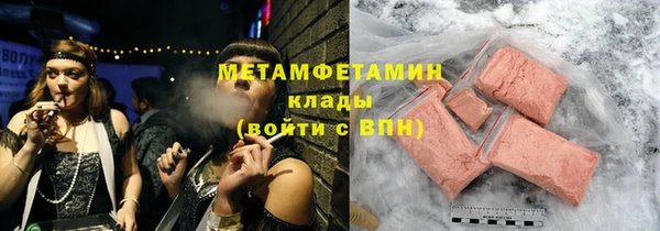 мефедрон Белокуриха