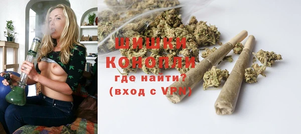 мефедрон Белокуриха