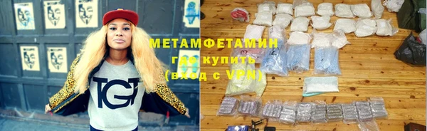 мефедрон Белокуриха