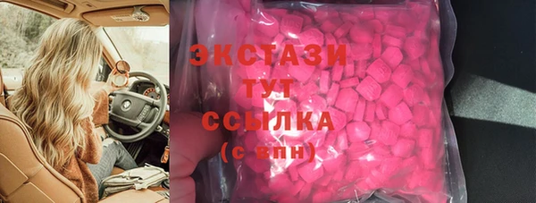 мефедрон Белокуриха