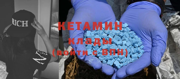кокаин премиум Сосновка