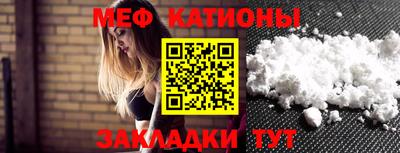 метадон Новозыбков