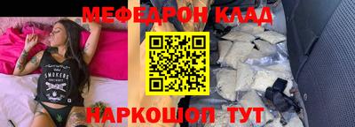 метадон Новозыбков