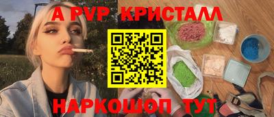 метадон Новозыбков