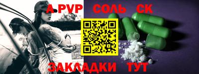 таблы Новокубанск