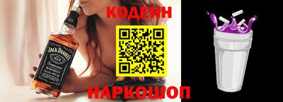 таблы Новокубанск