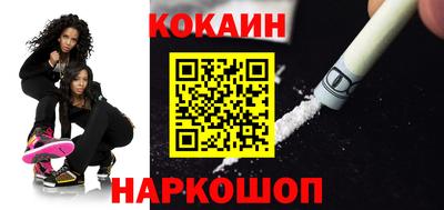 таблы Новокубанск