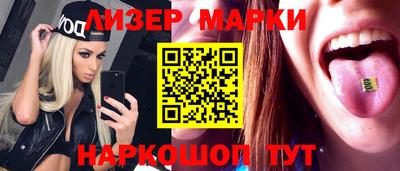 таблы Новокубанск