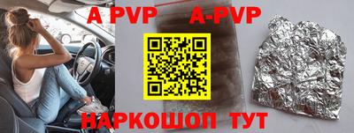 метадон Новозыбков