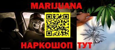 метадон Новозыбков