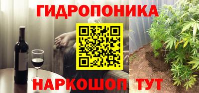 таблы Новокубанск