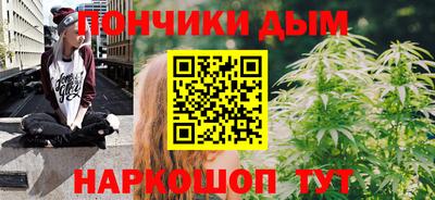 таблы Новокубанск