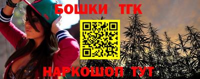 таблы Новокубанск