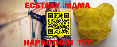 метадон Новозыбков