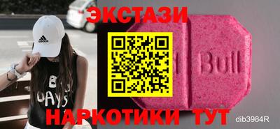 таблы Новокубанск