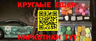 таблы Новокубанск