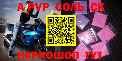 кокс Новодвинск