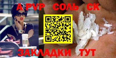 кокс Новодвинск