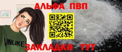таблы Новокубанск