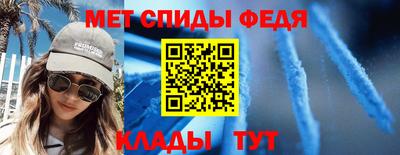 метадон Новозыбков