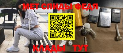 метадон Новозыбков