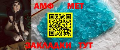 таблы Новокубанск