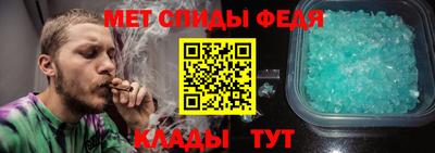 метадон Новозыбков