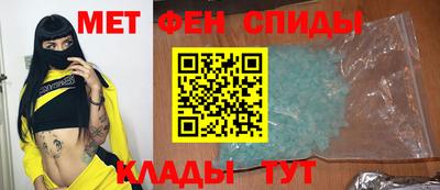 метадон Новозыбков